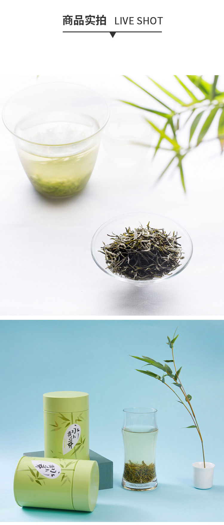 60g罐装永川秀芽4_02.jpg