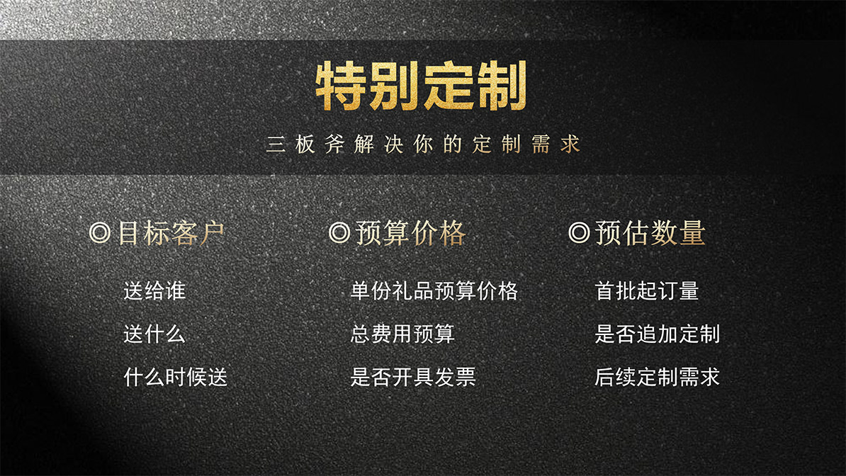 百度官网团购-3.jpg