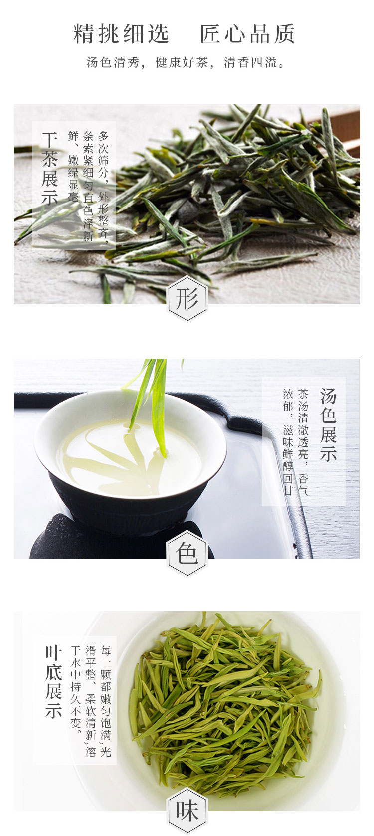 120g永川秀芽八宝盒（知竹）2_02.jpg