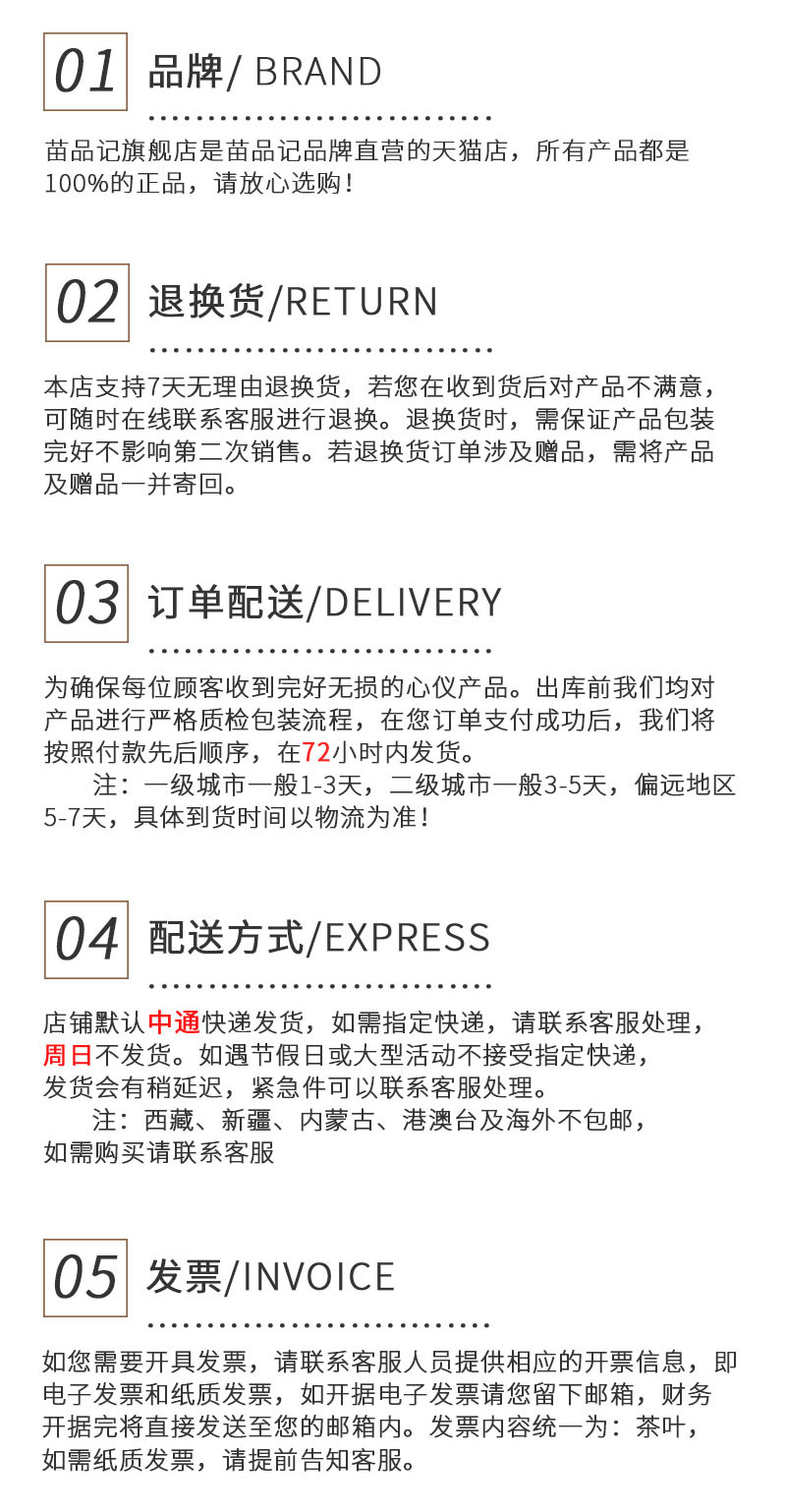 80克麒麟唐金琥珀(浓香型铁观音)7_02.jpg
