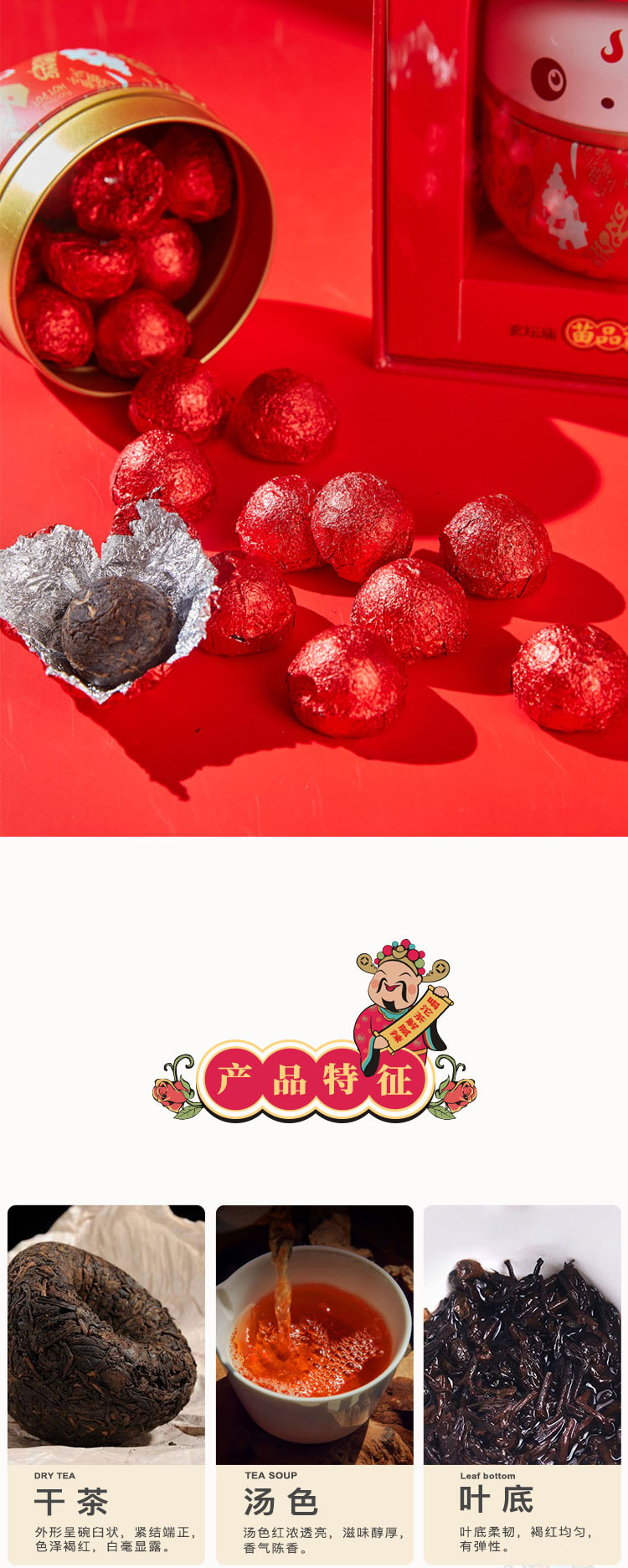 元宝火锅沱茶4_02.jpg