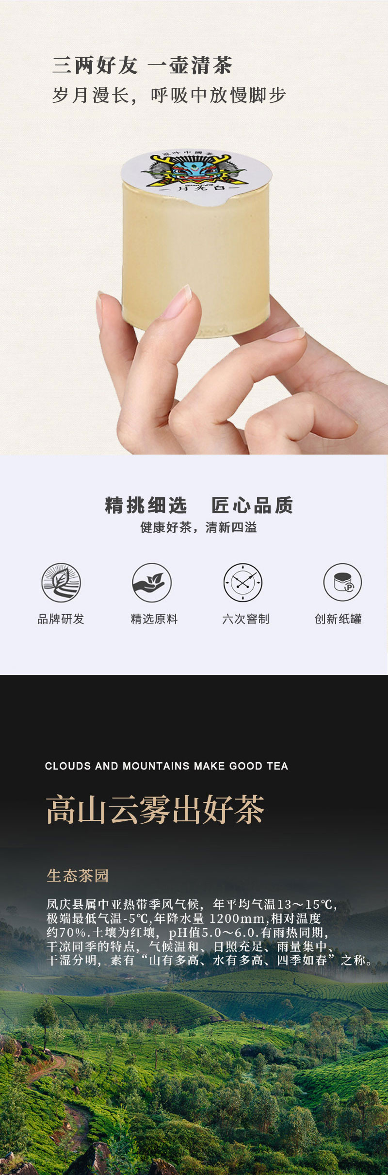 80克麒麟唐月光白(老树白茶龙珠)3_02.jpg