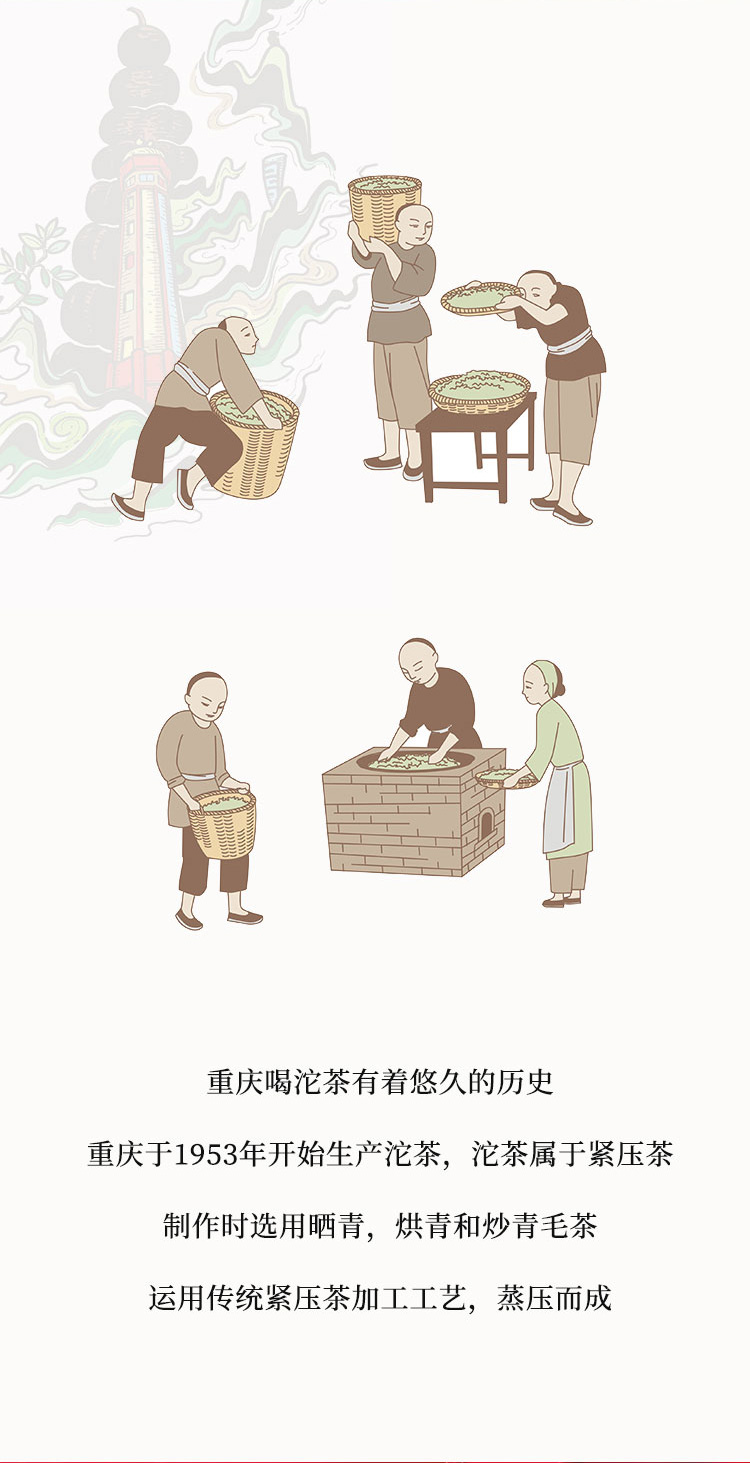 元宝火锅沱茶3_02.jpg